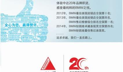 宝马,宝马3系