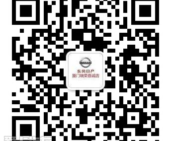 楼兰,东风,日产,理念