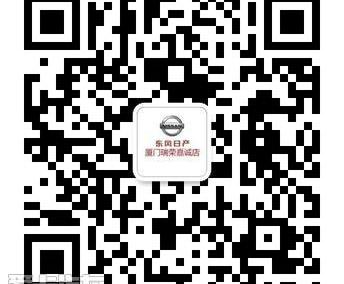 东风,日产,轩逸,骐达,奇骏
