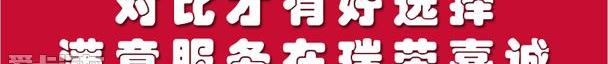 东风,日产,理念,逍客,现代