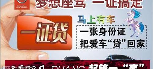 东风,日产,理念,逍客,现代