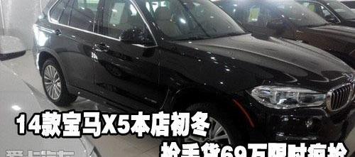 宝马,宝马X5,777