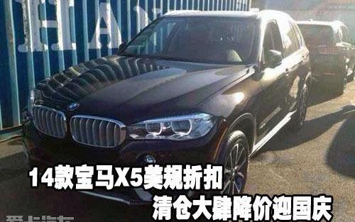 宝马,宝马X5,777,理念