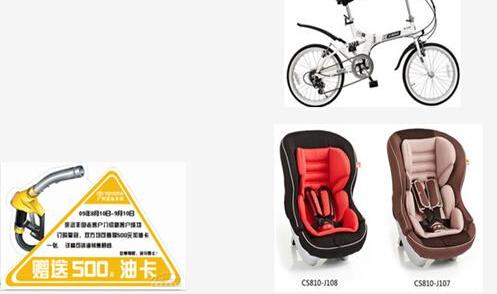 凯美瑞,丰田,雷凌