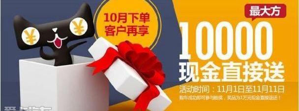日产,东风,启辰