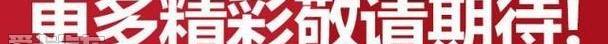 日产,东风,启辰
