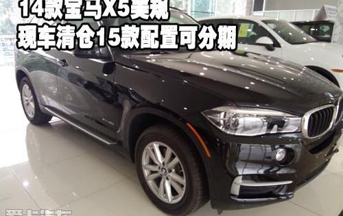 宝马,宝马X5