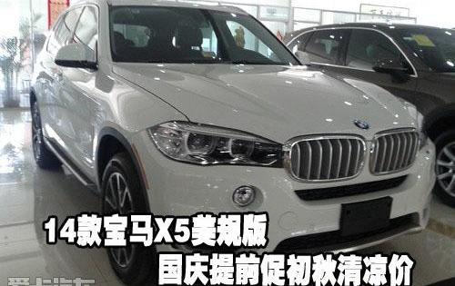 宝马,宝马X5,777,DS