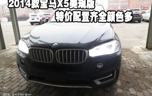 宝马,宝马X5,宝马3系