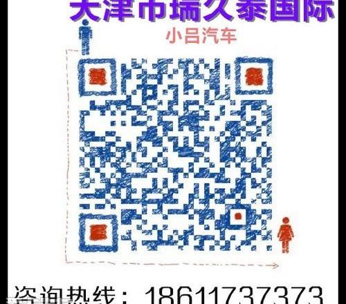 宝马,宝马X5