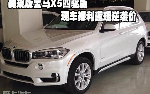 宝马,宝马X5,DS