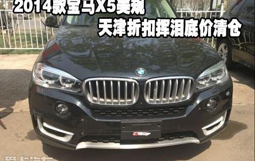 宝马,宝马X5