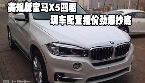 宝马,宝马X5