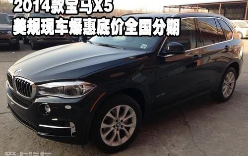 宝马,宝马X5,DS