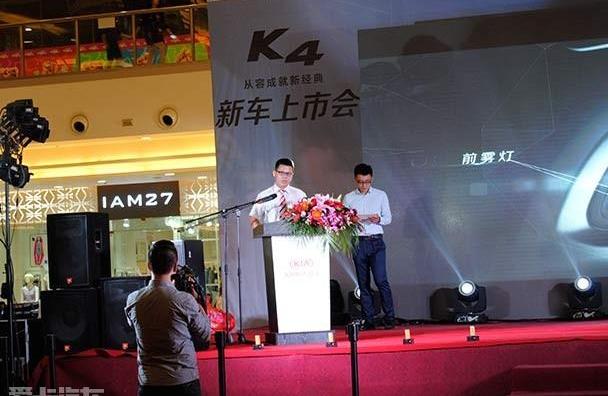 起亚,现代,名图,世纪,标致