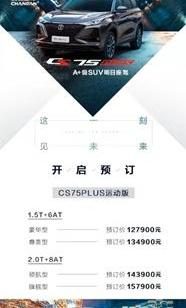 长安,理念