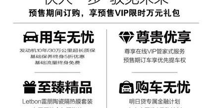 长安,理念