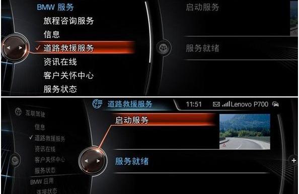 宝马,宝马X5,现代,理念,嘉华