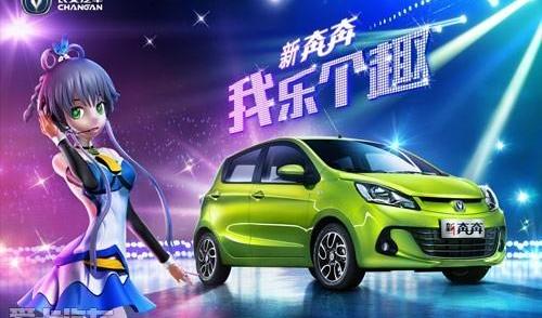长安,江铃,777