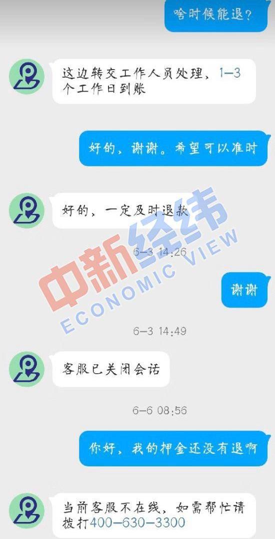 神州,777