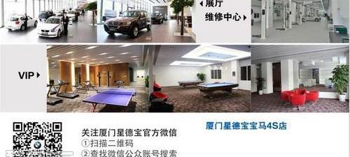 宝马,优越,现代