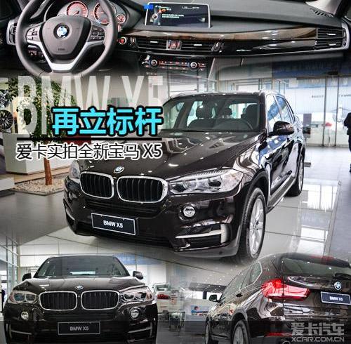 宝马,宝马X5