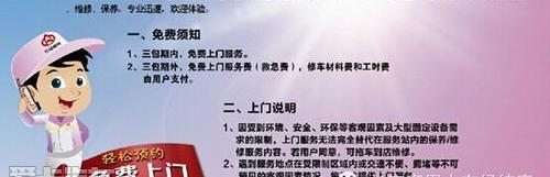 长安