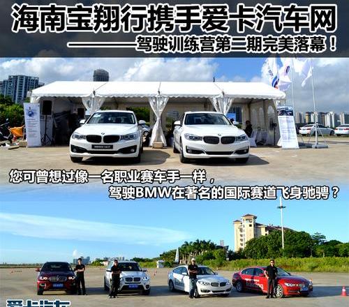 宝马,现代,理念,嘉华