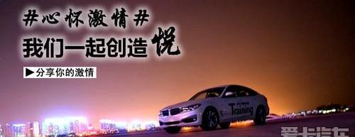 宝马,现代,理念,嘉华