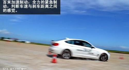 宝马,现代,理念,嘉华