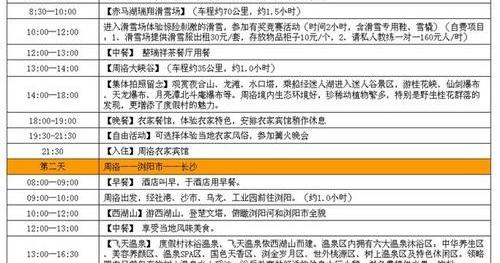 起亚,智跑