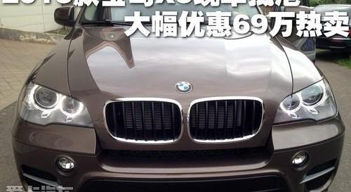 宝马,宝马X5