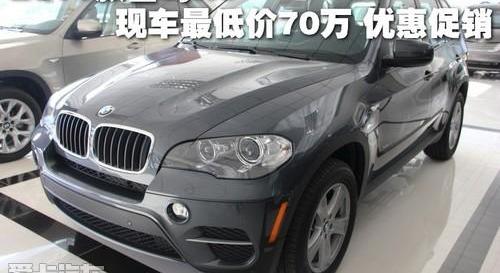 宝马,宝马X5