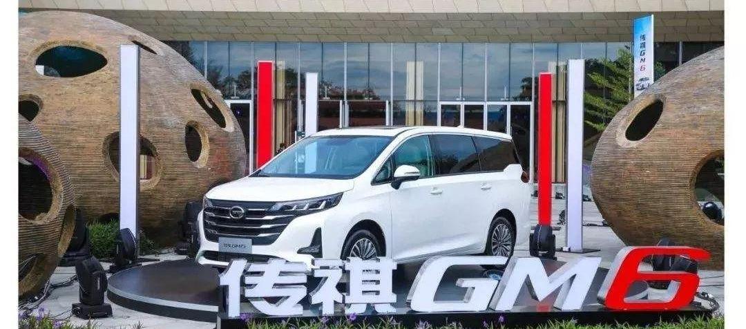 大众,别克,别克GL6,广汽传祺