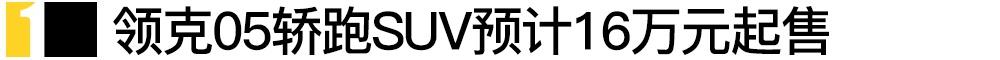 丰田,沃尔沃,宝马,领克,荣威