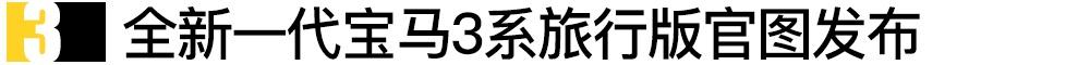 丰田,沃尔沃,宝马,领克,荣威