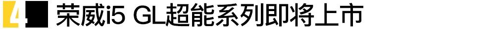 丰田,沃尔沃,宝马,领克,荣威