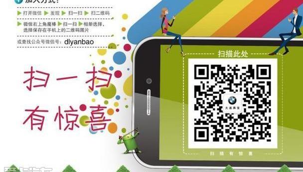 宝马,东南,天籁,现代