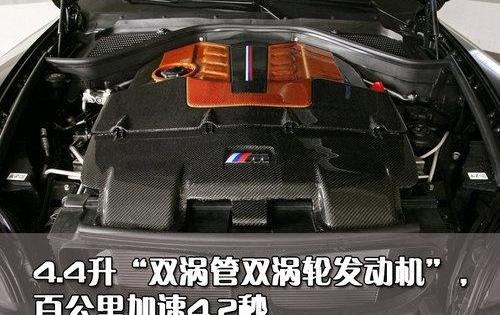 宝马,宝马X5