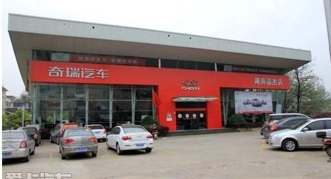 奇瑞,比亚迪,长城