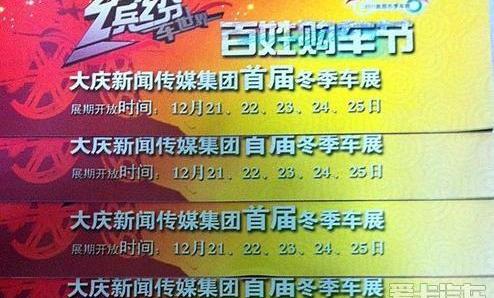 东风,威龙,日产,雪铁龙,777