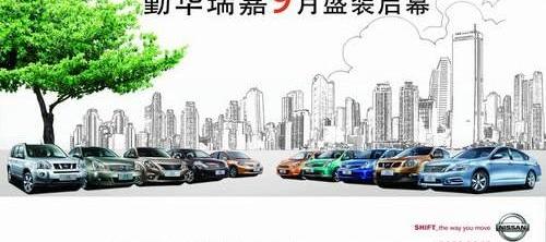 东风,威龙,日产,雪铁龙,777