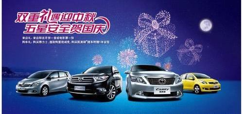凯美瑞,丰田,汉兰达,汉