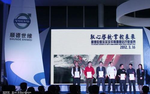 沃尔沃,奥迪,奔驰,北京,大众