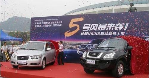 世纪,奇瑞,开瑞