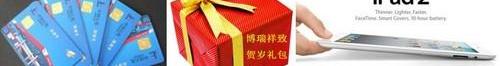 标致,博瑞,北京