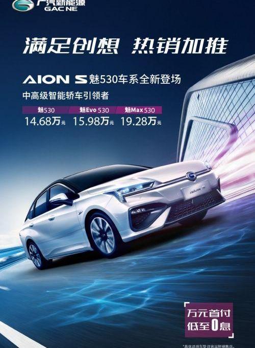 北京,理念,发现,特斯拉,Model 3