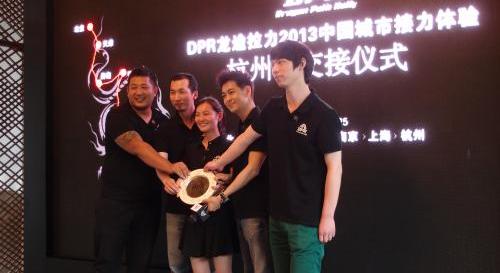 北京,科尼赛克,圆梦