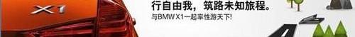 宝马,现代,发现,开拓者