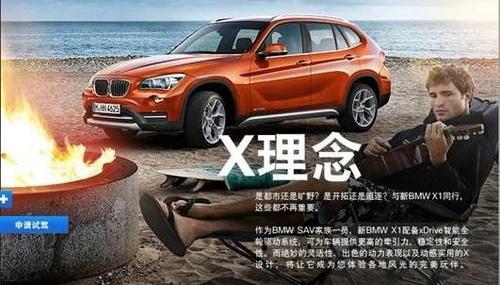 宝马,现代,发现,开拓者